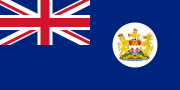 イギリス統治自体の香港の旗