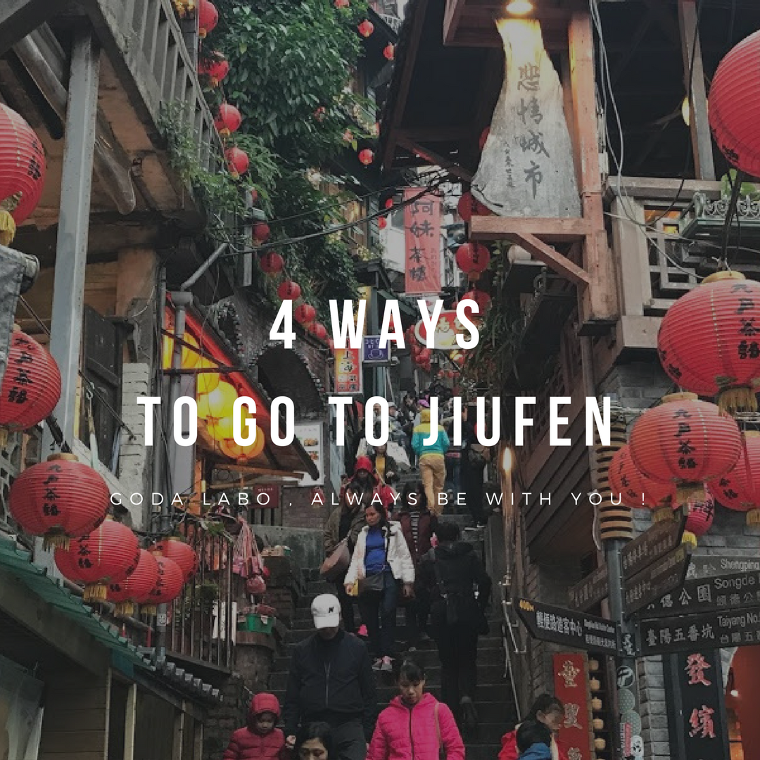 How to go to jiufen