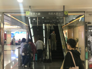 台北轉運站