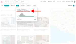 Airbnbで表示されるマラッカの平均相場（1泊）