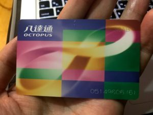 オクトパスカード（八達通）