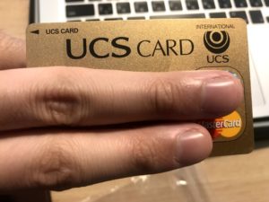 UCSカードで入れました