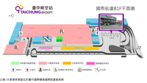 台中空港のバス乗り場の位置