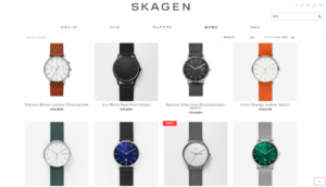 スカーゲンの腕時計を購入。ネット上での購入者の評判・評価まとめ。