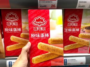 台湾スーパーのオススメお菓子④：「蛋捲」
