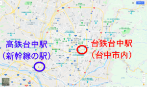 新幹線台中駅（高鐵台中站）から台中市内（台鐵台中站）は微妙に離れている