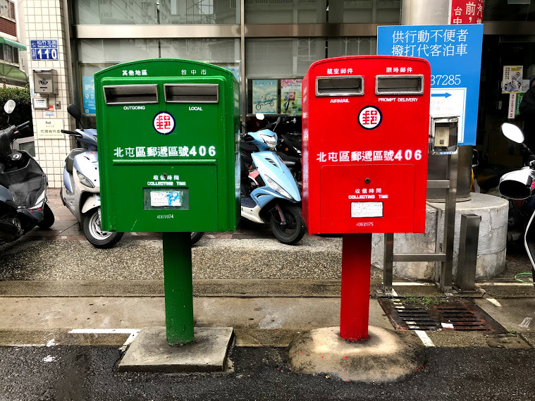 台湾の郵便局から荷物を日本へ送る方法。国際郵送料金（送料）は？