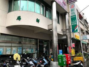 台湾の郵便局