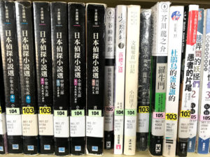 日本文学