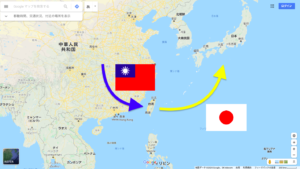 台湾国旗はどっち どれ 中華民国旗 オリンピック旗 独立旗絵文字 ゴダラボ
