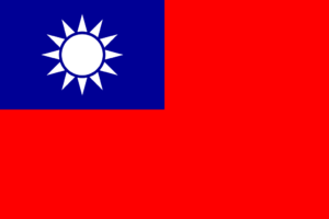台湾の国旗①：中華民国旗