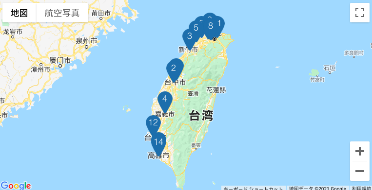 コストコ台湾の公式ページのスクショ