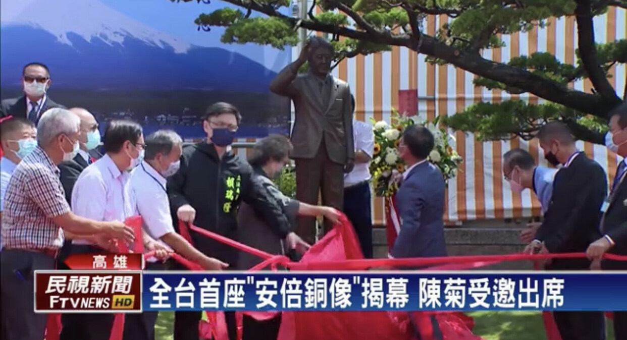 「台湾の永遠の友人」安倍晋三元総理の銅像を高雄の民間団体が建設